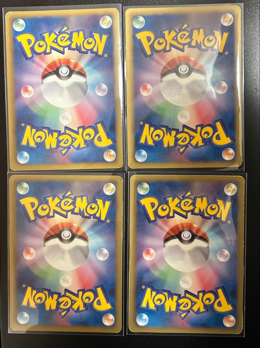 N 4枚セット サポート ポケモンカード BKZ ポケカ トレーナーズ N 4枚セット サポート ポケモンカード BKZ ポケカ トレーナーズ