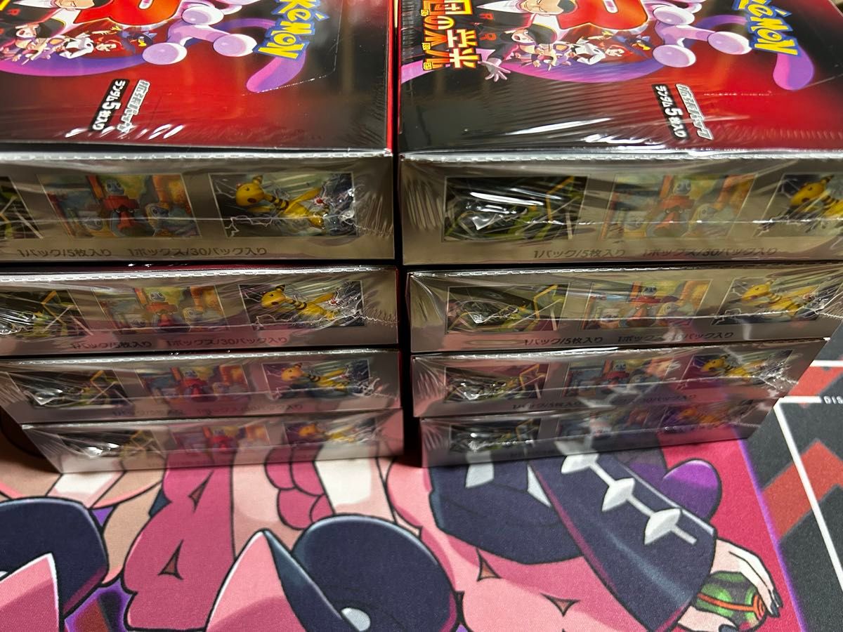 ポケモンカードロケット団の栄光シュリンク付き未開封品8BOX ポケモンカードロケット団の栄光シュリンク付き未開封品8BOX