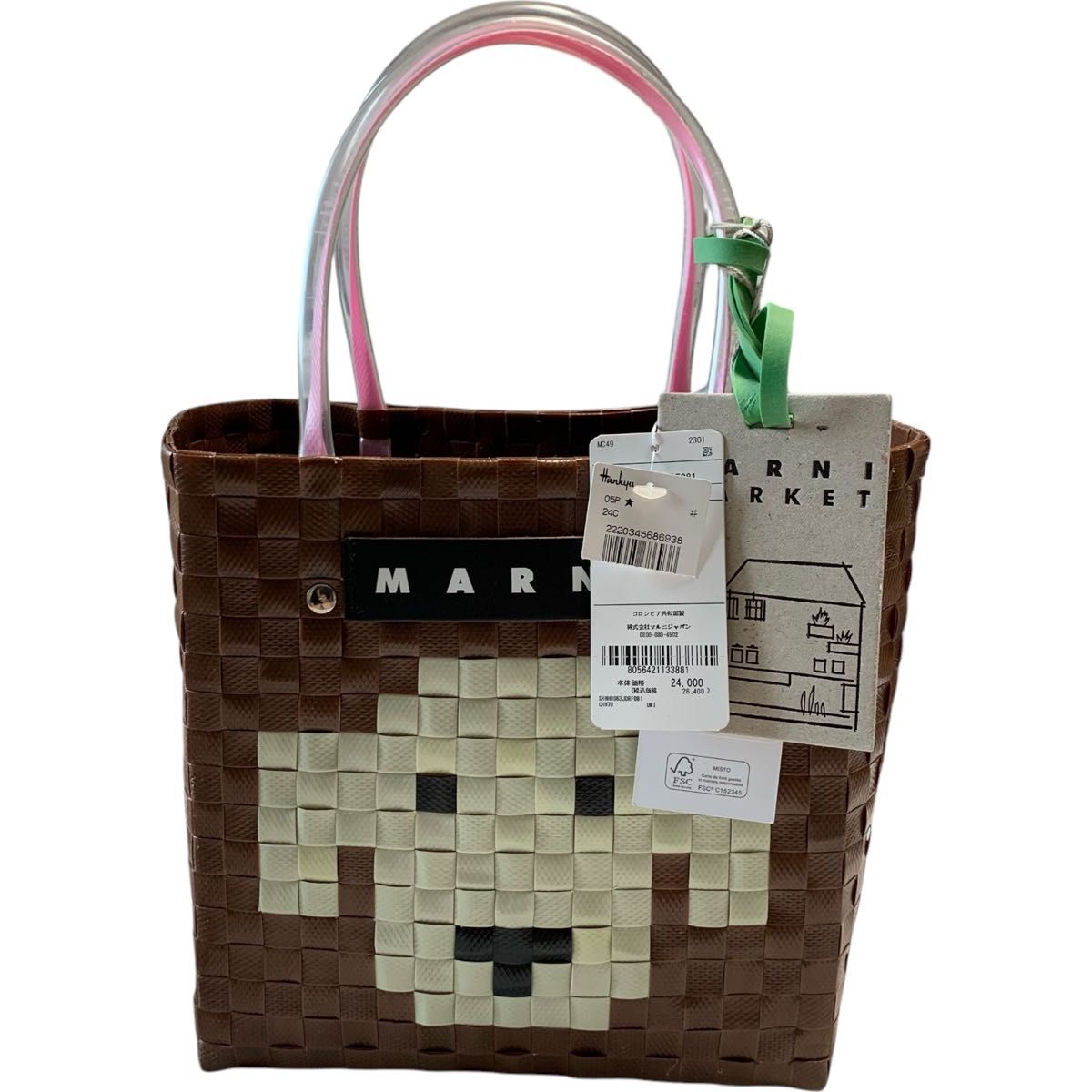 新品】MARNI マルニ アニマルバスケット ブラウンドッグ バッグ 新品】MARNI マルニ アニマルバスケット ブラウンドッグ バッグ