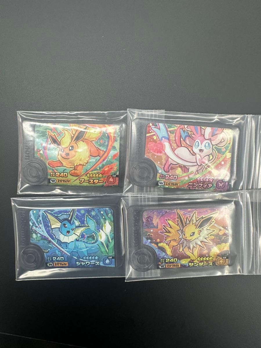 ポケモンフレンダ|Yahoo!フリマ(旧PayPayフリマ) ポケモンフレンダ|Yahoo!フリマ(旧PayPayフリマ)