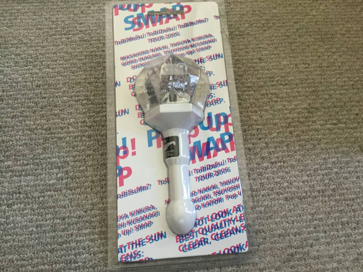 Pop Up Smap スマップ コンサート グッズ Tour 06 ペンライト 貴重 Product Details Yahoo Auctions Japan Proxy Bidding And Shopping Service From Japan Pop Up Smap スマップ コンサート グッズ Tour 06 ペンライト 貴重 Product Details Yahoo Auctions Japan Proxy Bidding And Shopping Service From Japan