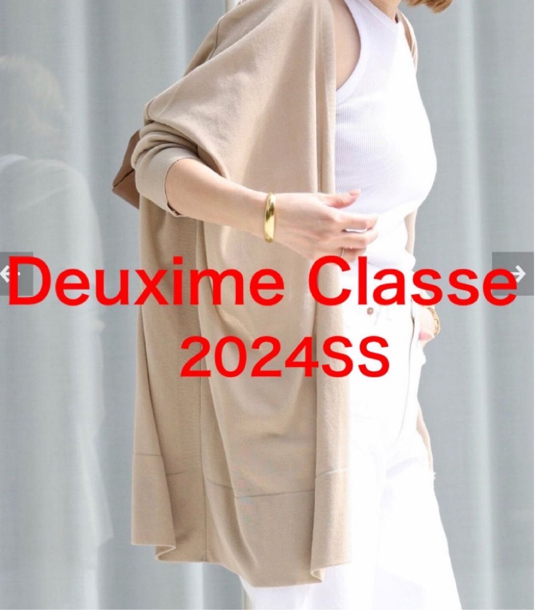 ドゥーズィエムクラス 2024年 shake code ショートカーディガン ドゥーズィエムクラス 2024年 shake code ショートカーディガン