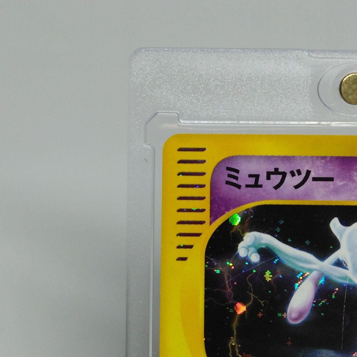 ポケモンカードe ミュウツー 118/128 1ed ホロ|Yahoo!フリマ ポケモンカードe ミュウツー 118/128 1ed ホロ|Yahoo!フリマ