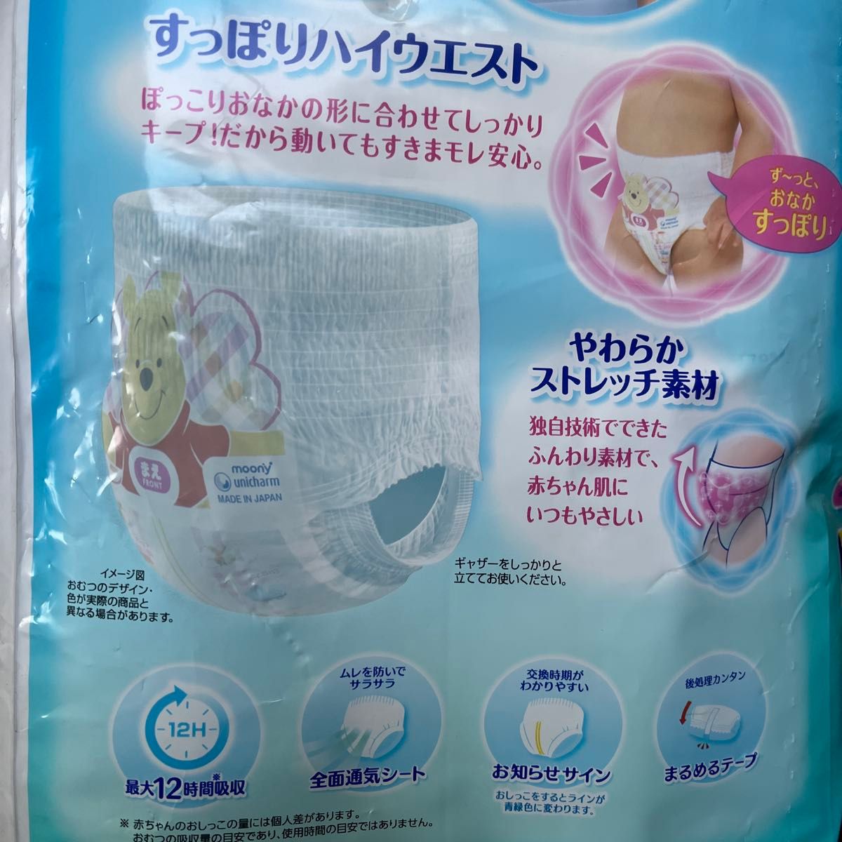 ムーニーマン ビッグより大きい 女の子用 ABDL|Yahoo!フリマ ムーニーマン ビッグより大きい 女の子用 ABDL|Yahoo!フリマ