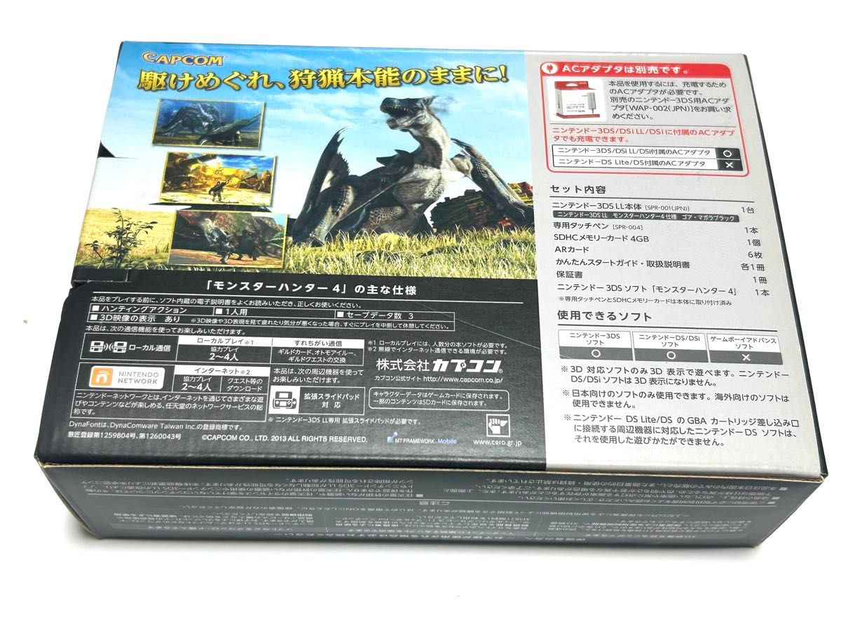 Nintendo 3DS LL ゴアマガラブラック モンハンクロスセット Nintendo 3DS LL ゴアマガラブラック モンハンクロスセット