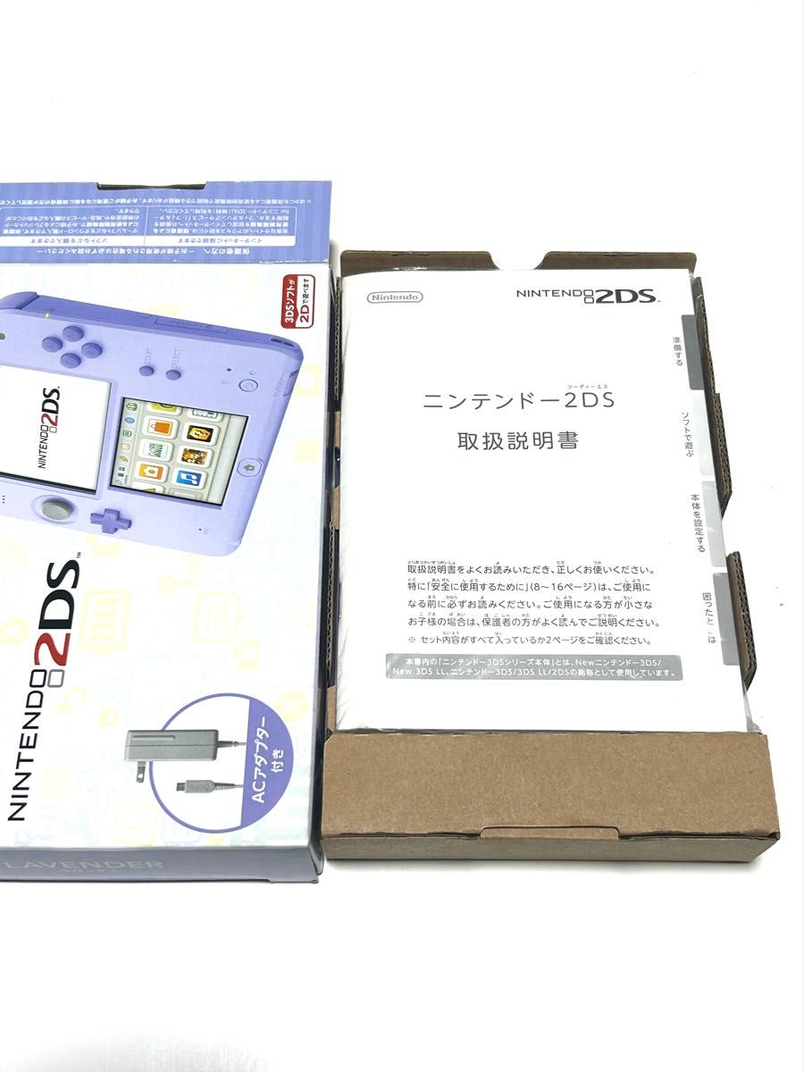 美品 Nintendo 2DS ラベンダー|Yahoo!フリマ(旧PayPayフリマ) 美品 Nintendo 2DS ラベンダー|Yahoo!フリマ(旧PayPayフリマ)