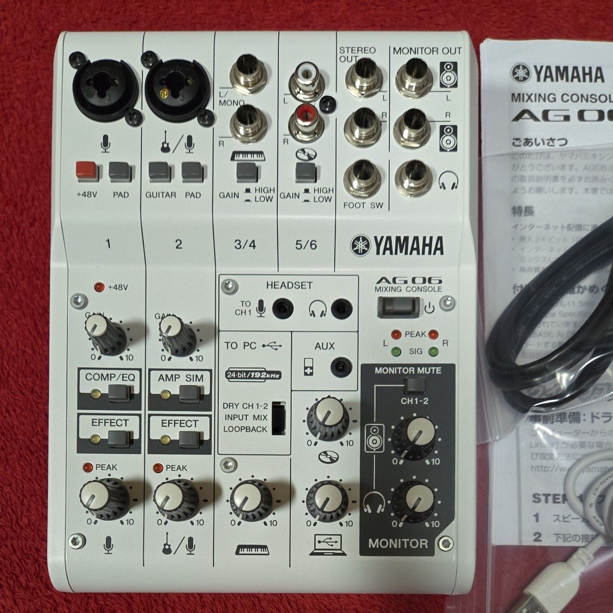 YAMAHA ヤマハ AG06 MIXING CONSOLE|Yahoo!フリマ(旧PayPay YAMAHA ヤマハ AG06 MIXING CONSOLE|Yahoo!フリマ(旧PayPay