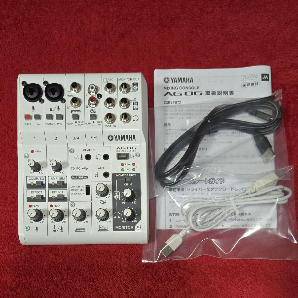 YAMAHA ヤマハ AG06 MIXING CONSOLE|Yahoo!フリマ(旧PayPay YAMAHA ヤマハ AG06 MIXING CONSOLE|Yahoo!フリマ(旧PayPay