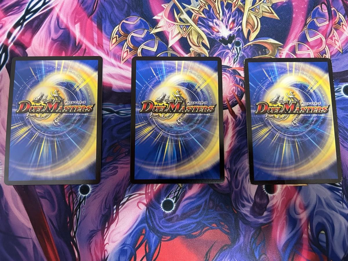 悪魔神バロム・ナイトメア 2枚 悪魔神 ドルバロム セット 一部 悪魔神バロム・ナイトメア 2枚 悪魔神 ドルバロム セット 一部
