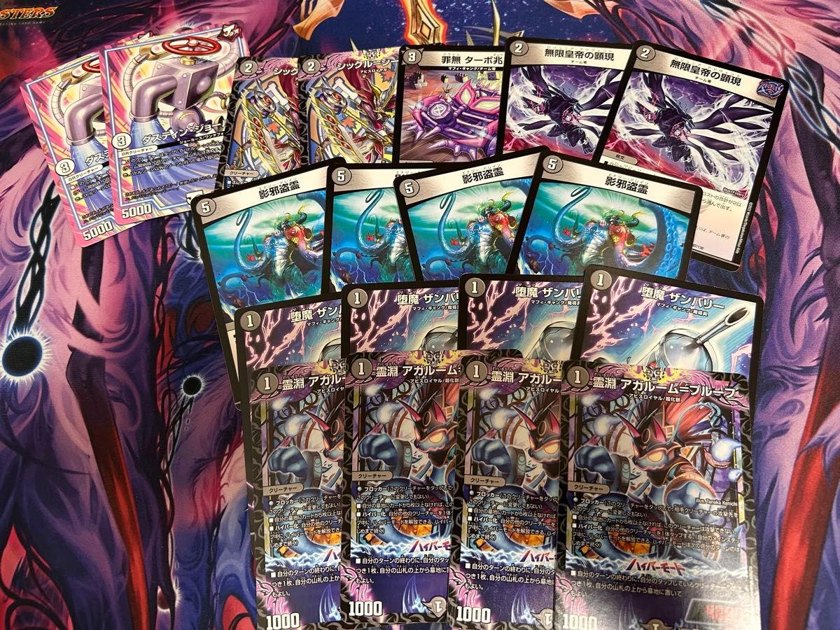 黒単ゼナーク デッキパーツ まとめ売り|Yahoo!フリマ(旧PayPay 黒単ゼナーク デッキパーツ まとめ売り|Yahoo!フリマ(旧PayPay