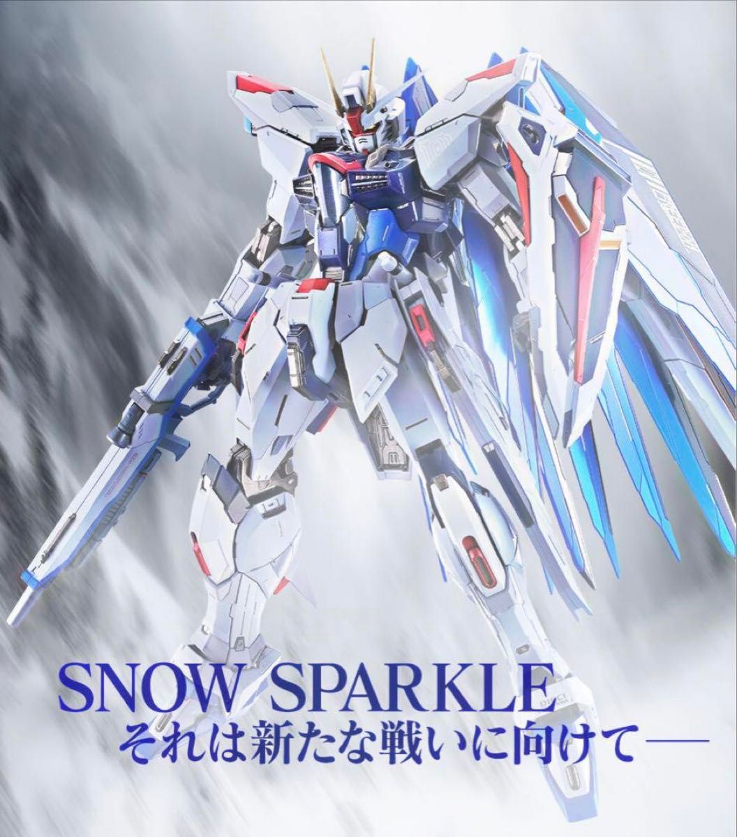 メタルビルド METAL BUILD フリーダムガンダム CONCEPT 2 SNOW メタルビルド METAL BUILD フリーダムガンダム CONCEPT 2 SNOW