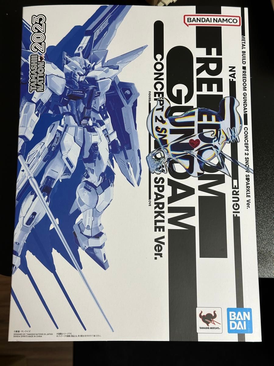 メタルビルド METAL BUILD フリーダムガンダム CONCEPT 2 SNOW メタルビルド METAL BUILD フリーダムガンダム CONCEPT 2 SNOW