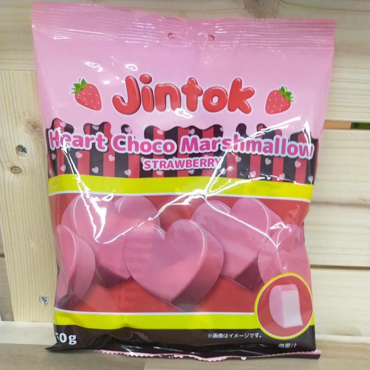 Jintok ハートチョコマシュマロ 50g×2袋|Yahoo!フリマ(旧 Jintok ハートチョコマシュマロ 50g×2袋|Yahoo!フリマ(旧