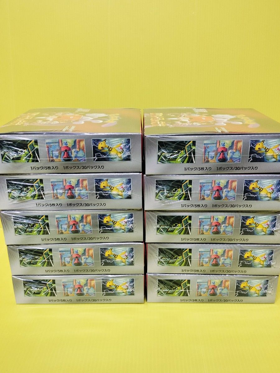 10BOX シュリンク付き ロケット団の栄光 ポケモンカード 新品未 10BOX シュリンク付き ロケット団の栄光 ポケモンカード 新品未