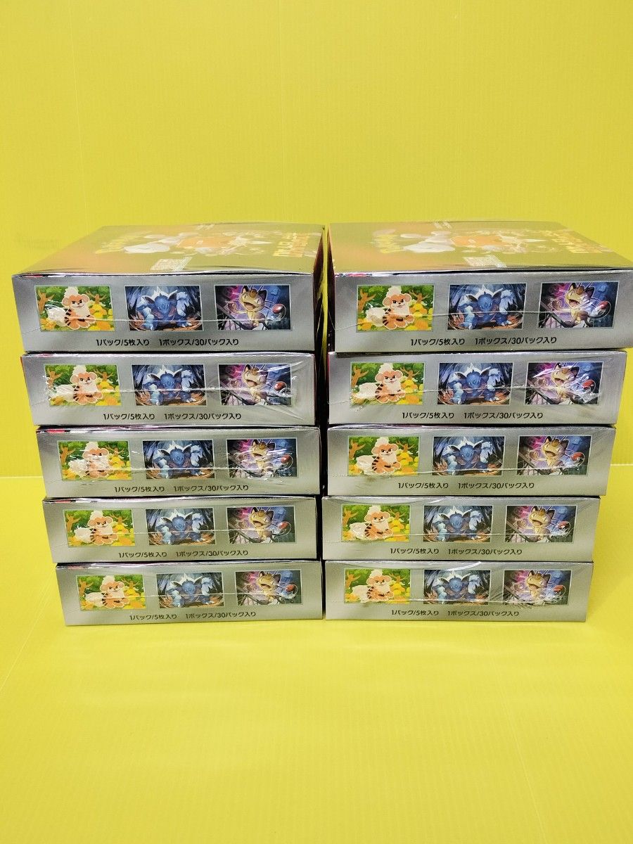 10BOX シュリンク付き ロケット団の栄光 ポケモンカード 新品未 10BOX シュリンク付き ロケット団の栄光 ポケモンカード 新品未