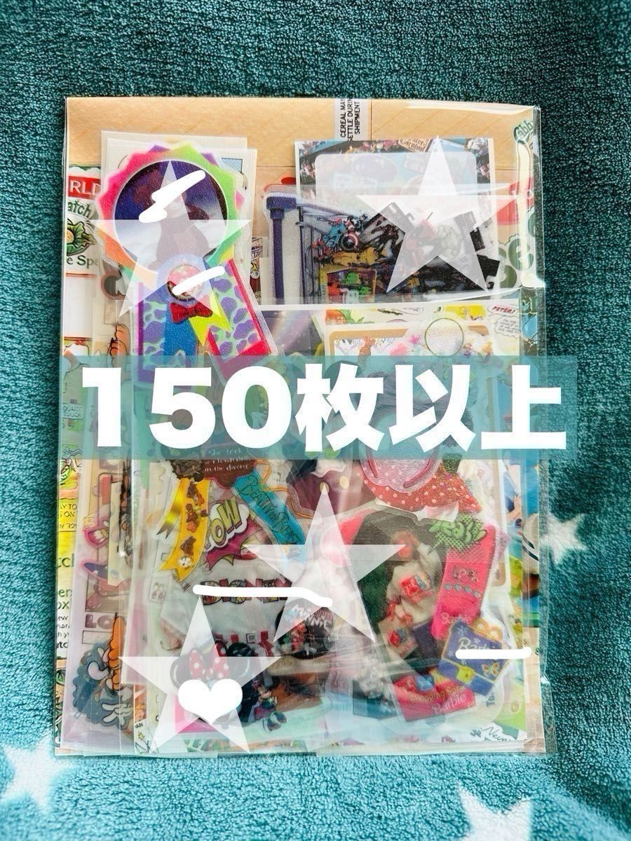 SALE中 E ロールシール アメキャラMIX 150枚以上|Yahoo!フリマ SALE中 E ロールシール アメキャラMIX 150枚以上|Yahoo!フリマ