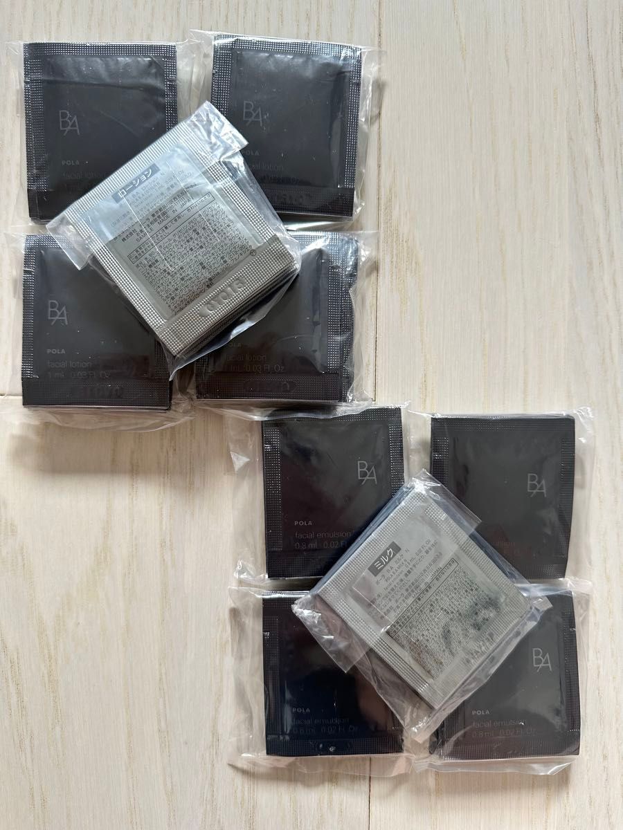 新品 POLA ポーラBAローションN BAミルクN 各50包|Yahoo!フリマ 新品 POLA ポーラBAローションN BAミルクN 各50包|Yahoo!フリマ