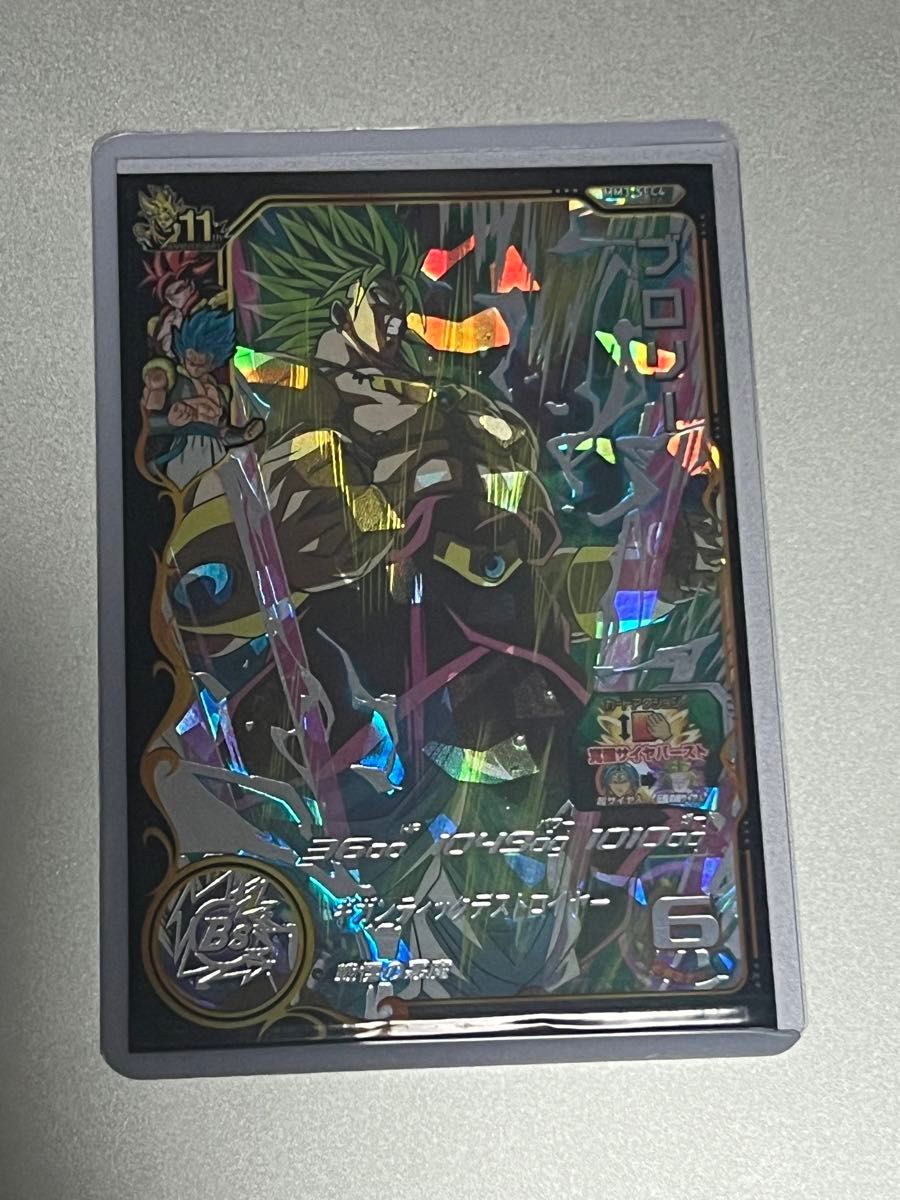 スーパードラゴンボールヒーローズ MM3−SEC4 ブロリー|Yahoo スーパードラゴンボールヒーローズ MM3−SEC4 ブロリー|Yahoo