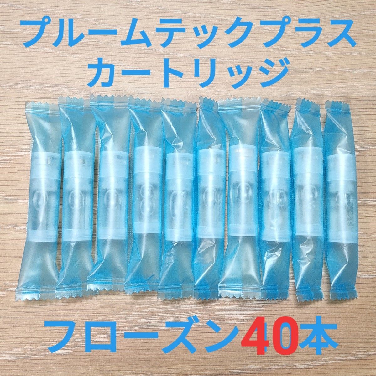 プルームテックプラス 純正カートリッジ メンソール フローズン プルームテックプラス 純正カートリッジ メンソール フローズン