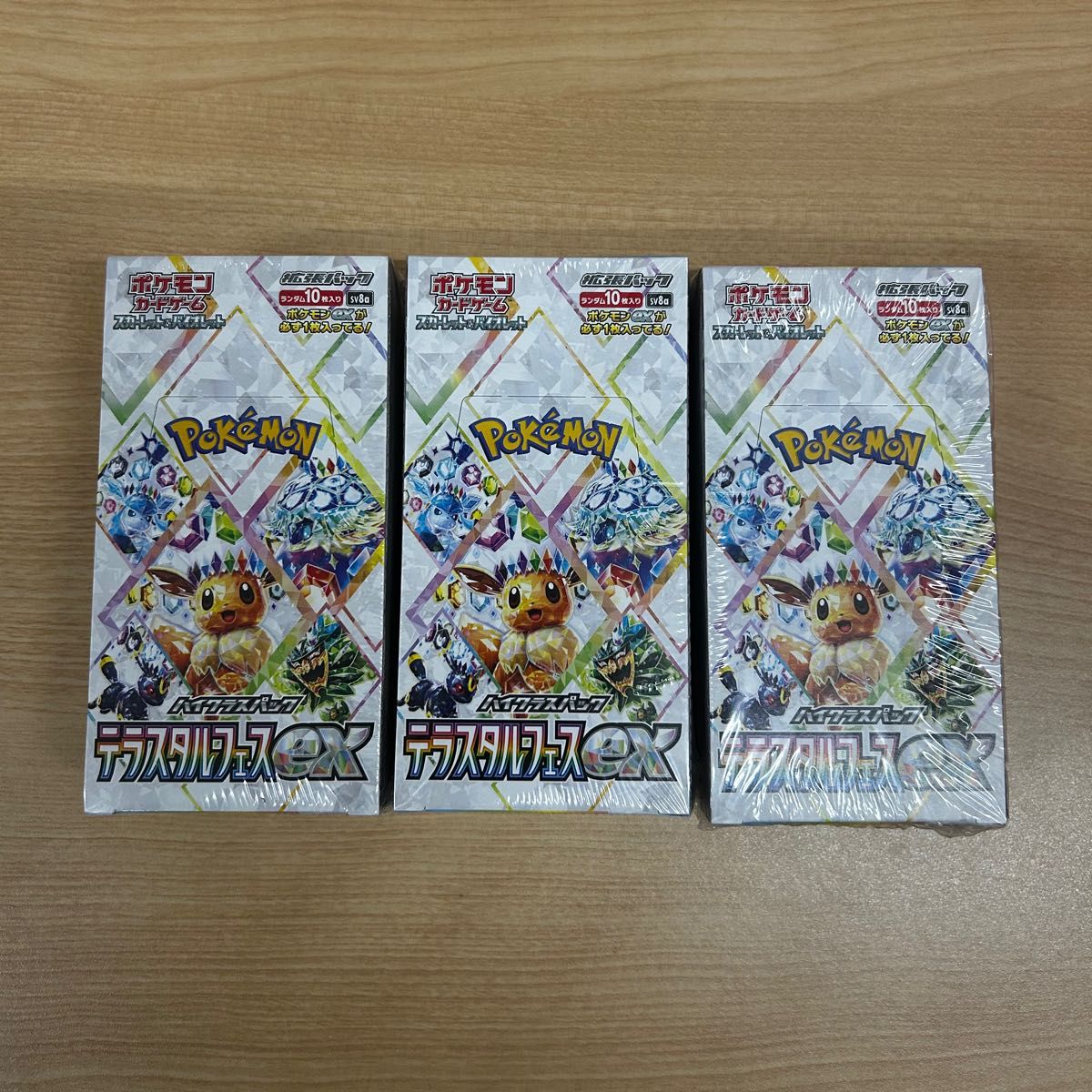 シュリンク付き】ポケモンカード ハイクラスパック テラスタル シュリンク付き】ポケモンカード ハイクラスパック テラスタル