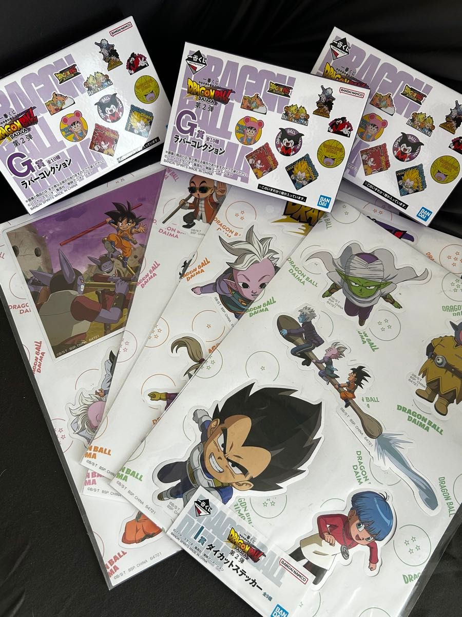 おまけ付き】一番くじ ドラゴンボール DAIMA 第2弾 ラストワン賞 おまけ付き】一番くじ ドラゴンボール DAIMA 第2弾 ラストワン賞