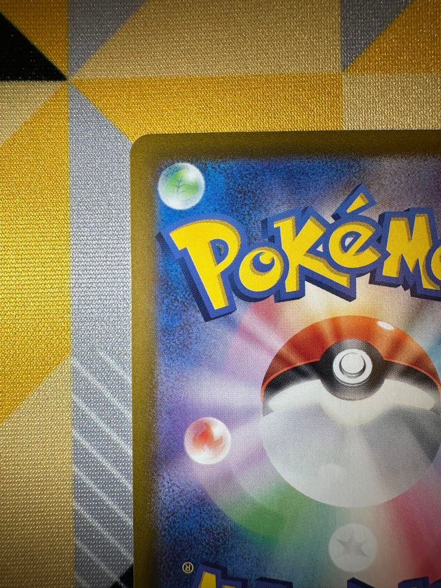ポケモンカード 熱風のアリーナ ヒビキのホウオウex SAR|Yahoo ポケモンカード 熱風のアリーナ ヒビキのホウオウex SAR|Yahoo