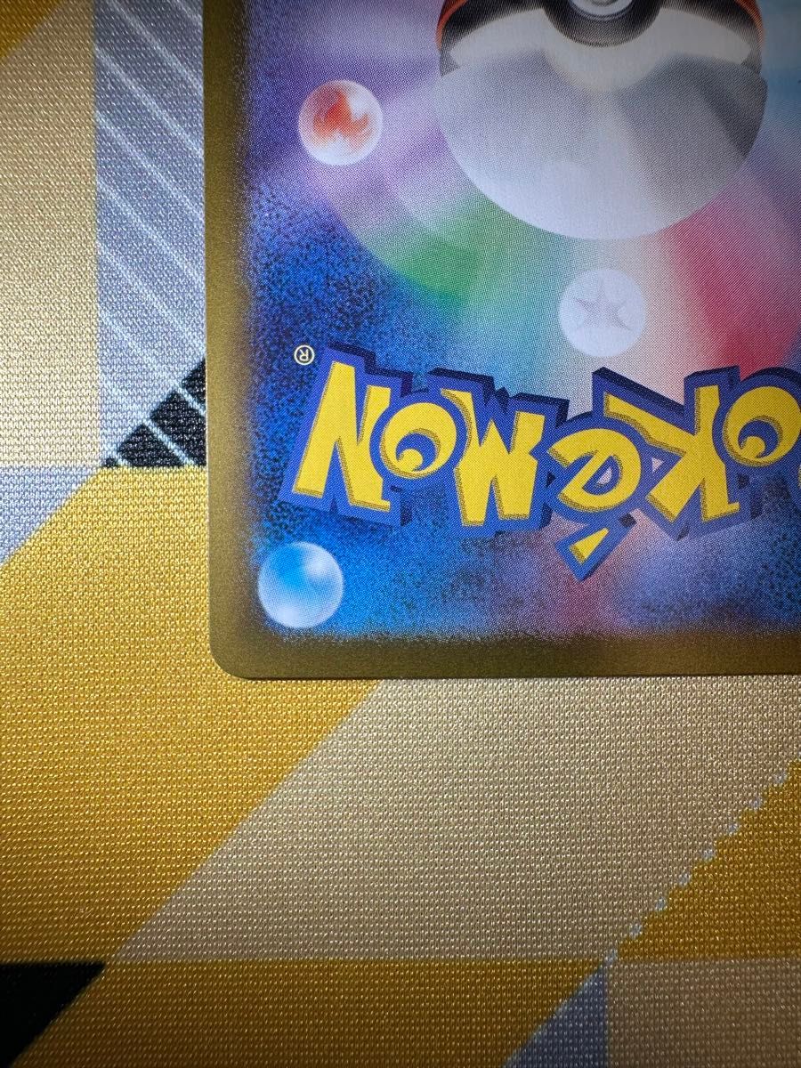 ポケモンカード 熱風のアリーナ ヒビキのホウオウex SAR|Yahoo ポケモンカード 熱風のアリーナ ヒビキのホウオウex SAR|Yahoo