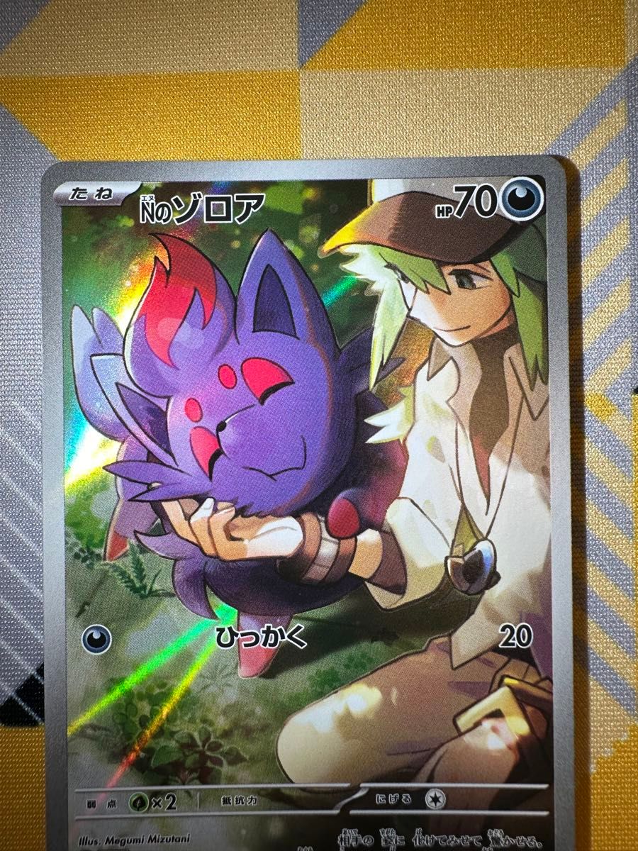 ポケモンカード バトルパートナーズ Nのゾロア AR|Yahoo!フリマ ポケモンカード バトルパートナーズ Nのゾロア AR|Yahoo!フリマ