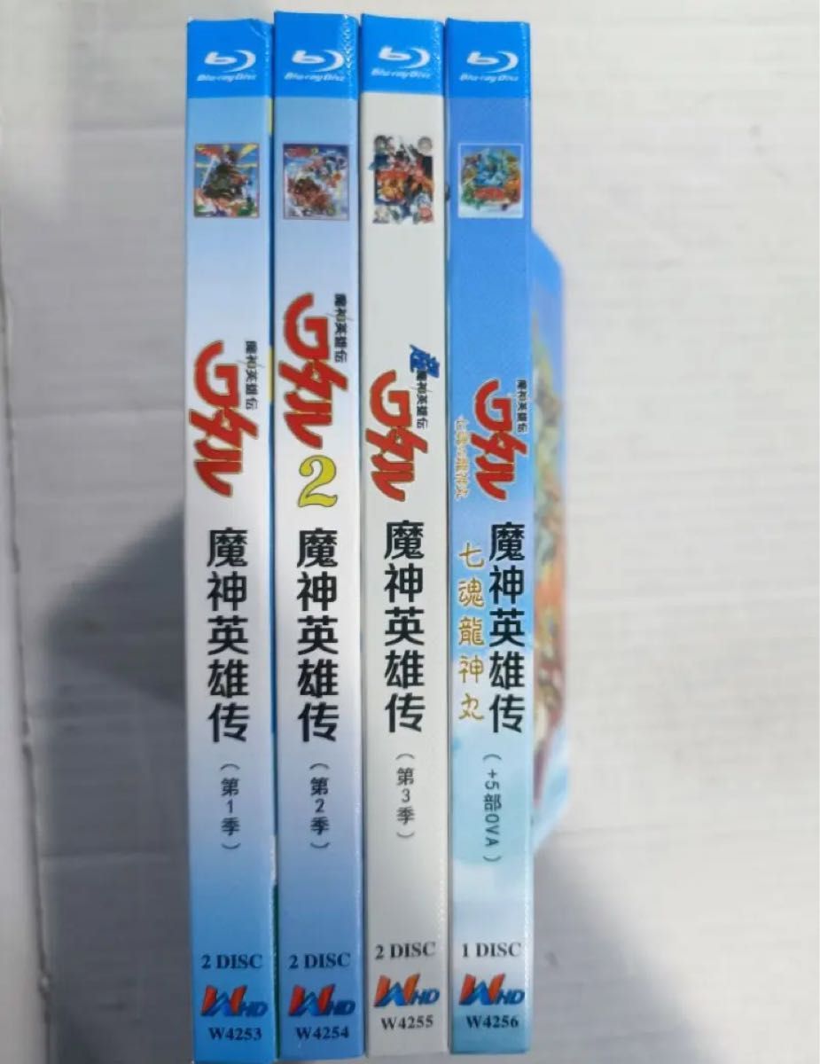 即日発送魔神英雄伝ワタル TVシリーズ全151話+OVA Blu-ray Box 即日発送魔神英雄伝ワタル TVシリーズ全151話+OVA Blu-ray Box