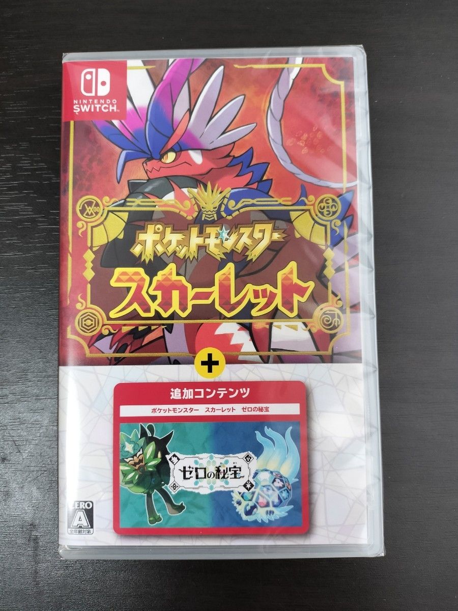 新品未開封 ポケットモンスター スカーレット + ゼロの秘宝 新品未開封 ポケットモンスター スカーレット + ゼロの秘宝