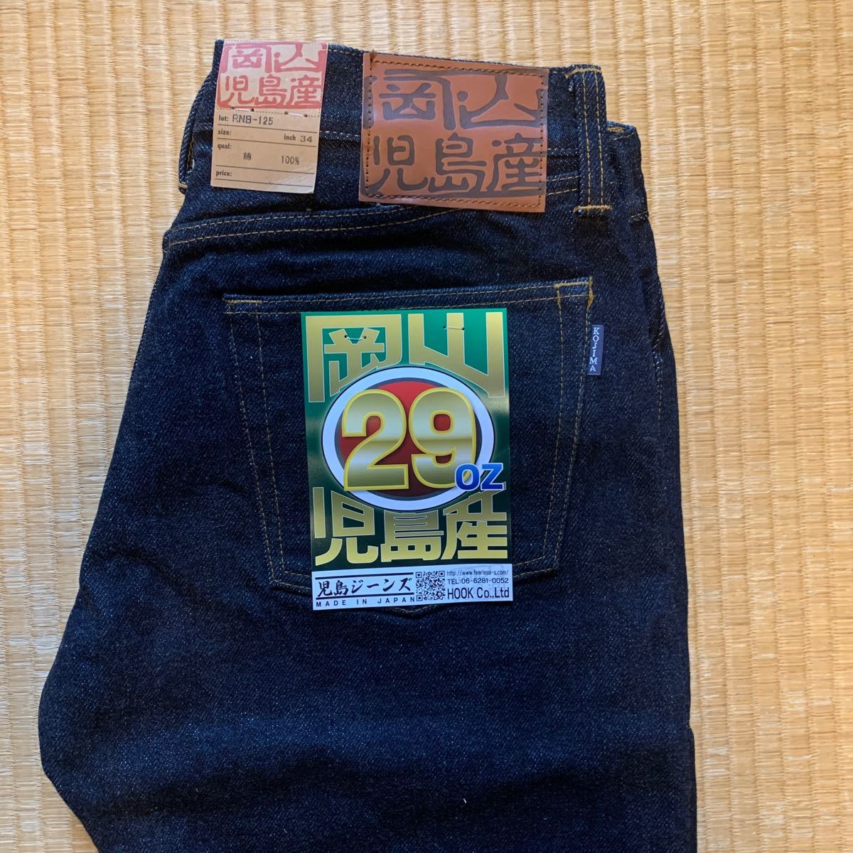 児島ジーンズ KOJIMAGENES 新品29ozセルビッチジーンズW34インチ 児島ジーンズ KOJIMAGENES 新品29ozセルビッチジーンズW34インチ