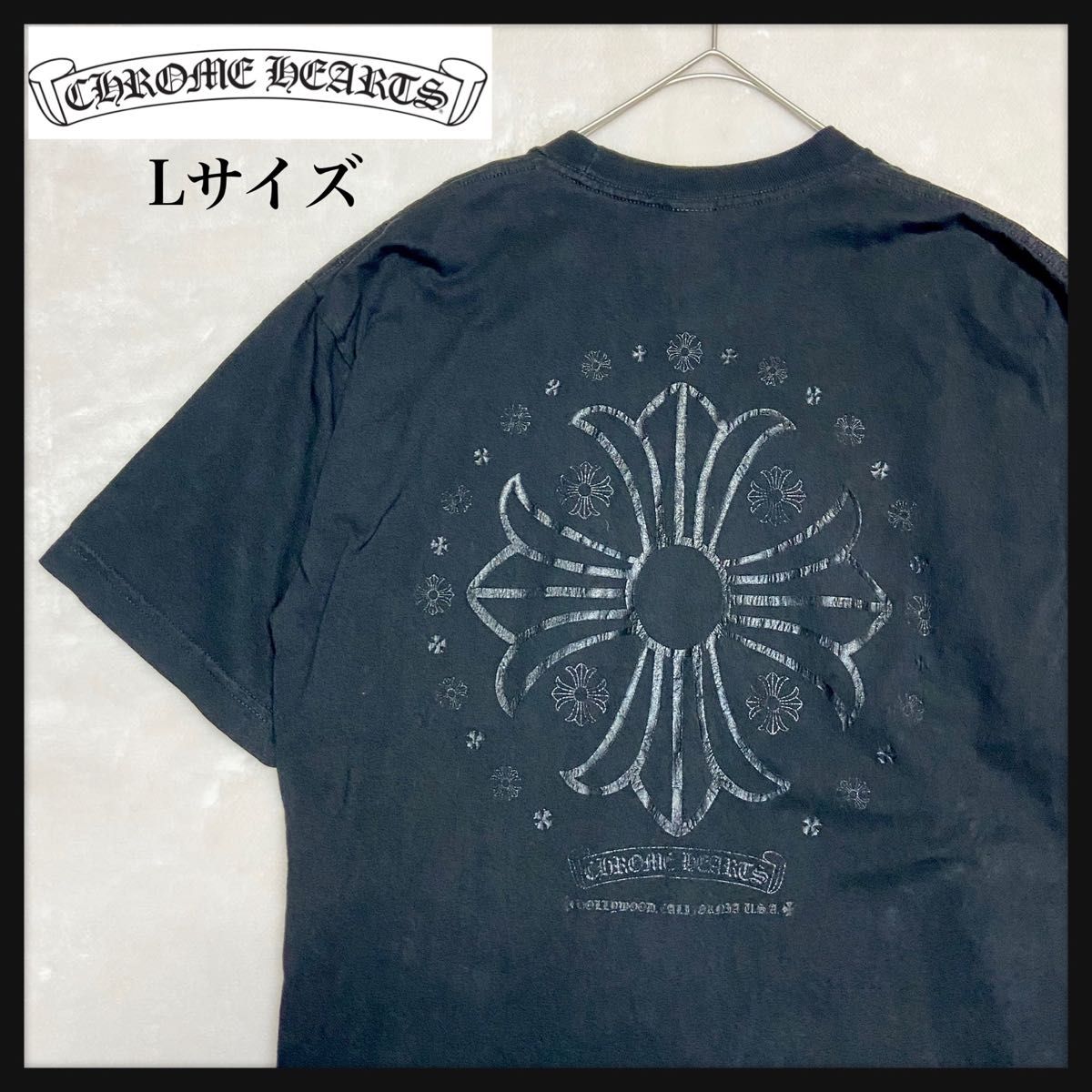 クロムハーツ CHROME HEARTS CHクロス セメタリークロス Tシャツ