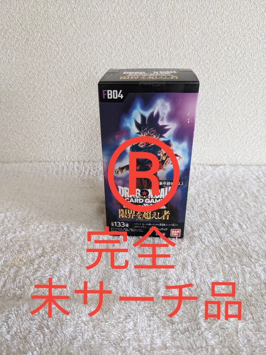 BANDAI ドラゴンボールカードゲーム フュージョンワールド 限界 BANDAI ドラゴンボールカードゲーム フュージョンワールド 限界