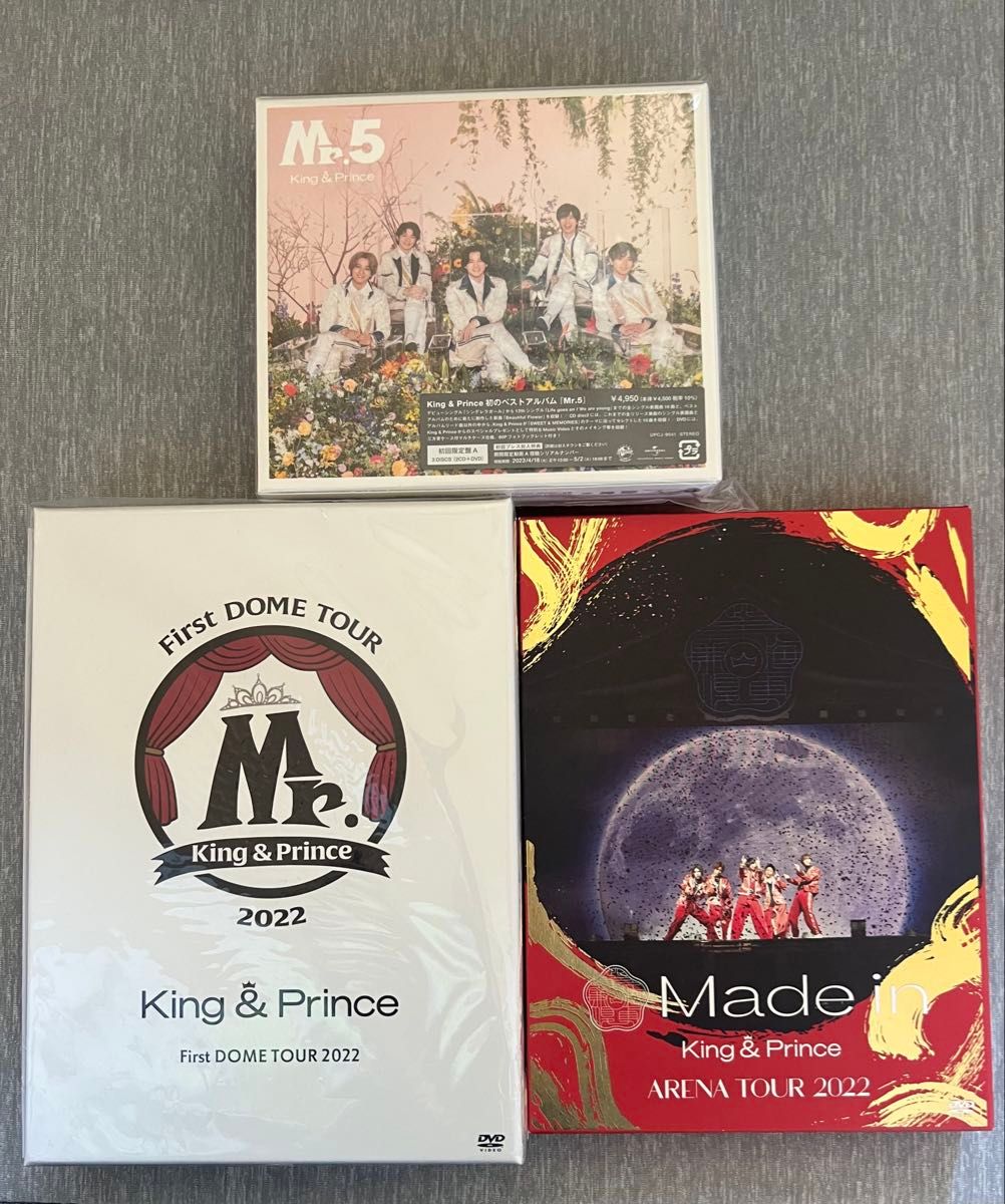 King&Prince CD DVD まとめ売り|Yahoo!フリマ(旧PayPayフリマ) King&Prince CD DVD まとめ売り|Yahoo!フリマ(旧PayPayフリマ)