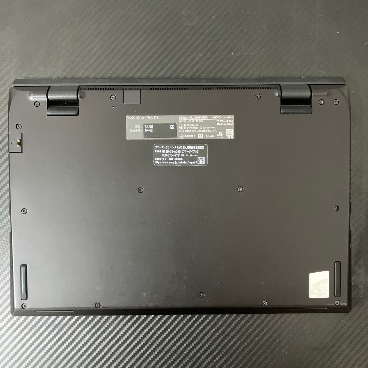 2021モデル VAIO PRO第11世代i7 8GB/512GB office|Yahoo!フリマ 2021モデル VAIO PRO第11世代i7 8GB/512GB office|Yahoo!フリマ