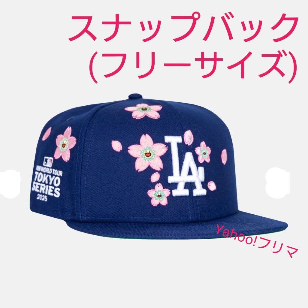 ニューエラ MLB 村上隆 TM/KK コラボ 東京シリーズ ドジャース ニューエラ MLB 村上隆 TM/KK コラボ 東京シリーズ ドジャース