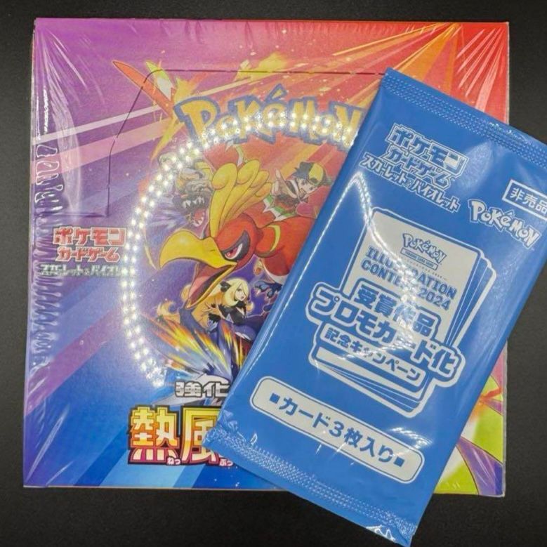 熱風のアリーナ 1BOX シュリンク付き プロモ付き プロモカード 熱風のアリーナ 1BOX シュリンク付き プロモ付き プロモカード