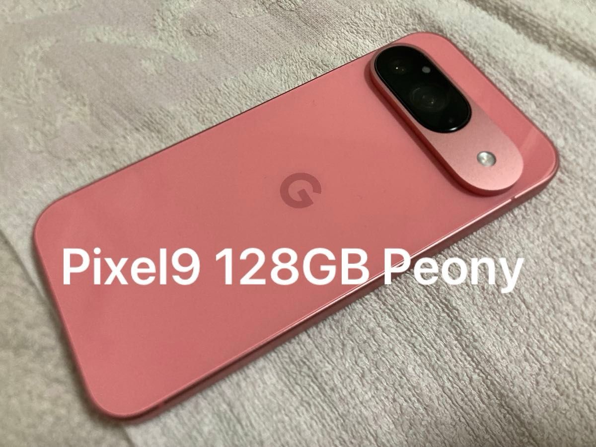19時まで値下げ・ほぼ未使用 Pixel9 128GB Peony|Yahoo!フリマ 19時まで値下げ・ほぼ未使用 Pixel9 128GB Peony|Yahoo!フリマ