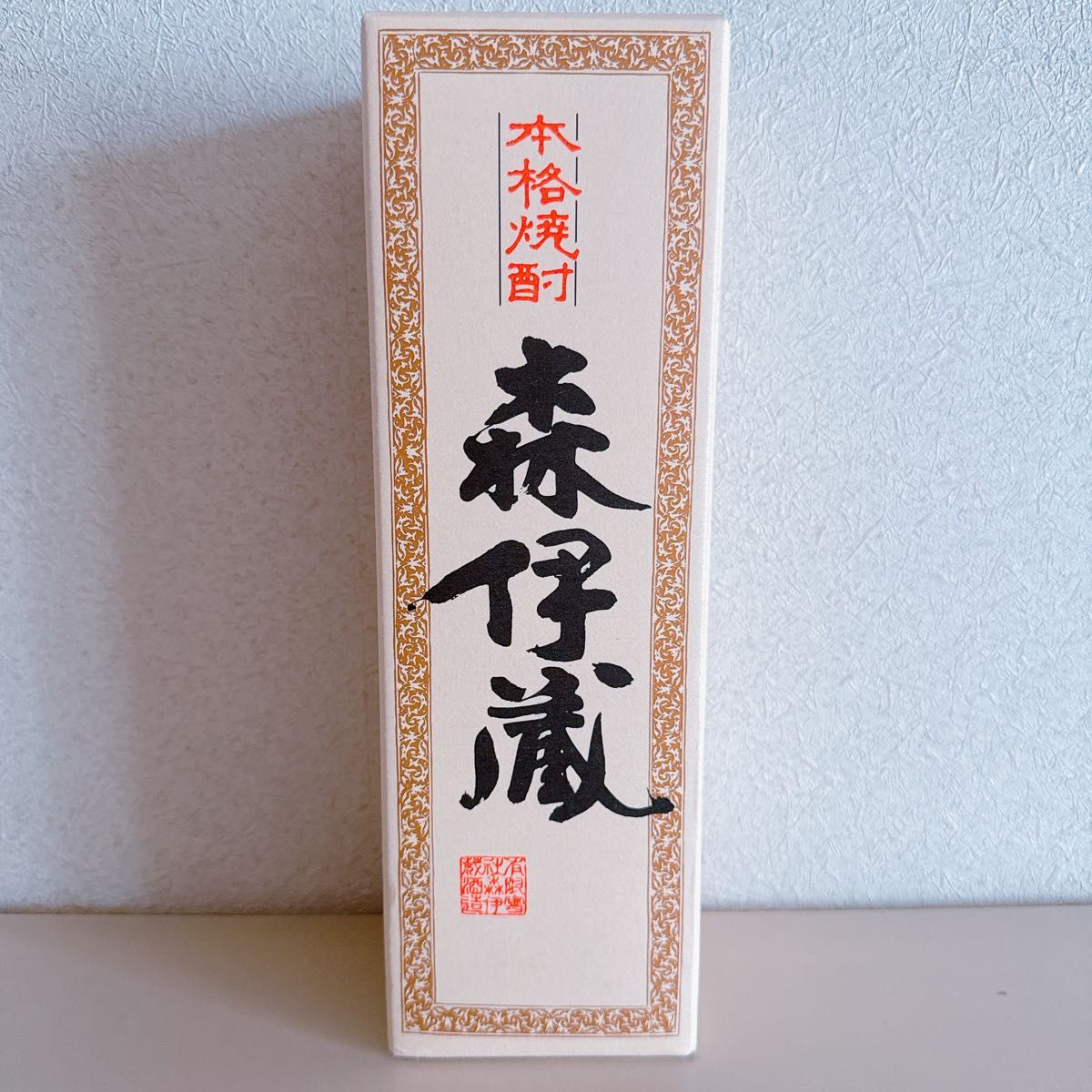 新品未開封】森伊蔵 乙類25° 芋 JALラベル 720ml|Yahoo!フリマ 新品未開封】森伊蔵 乙類25° 芋 JALラベル 720ml|Yahoo!フリマ