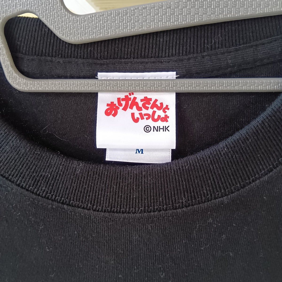 おげんさんといっしょ ねずみ Tシャツ 新品 Mサイズ 黒 NHK 宮野 おげんさんといっしょ ねずみ Tシャツ 新品 Mサイズ 黒 NHK 宮野