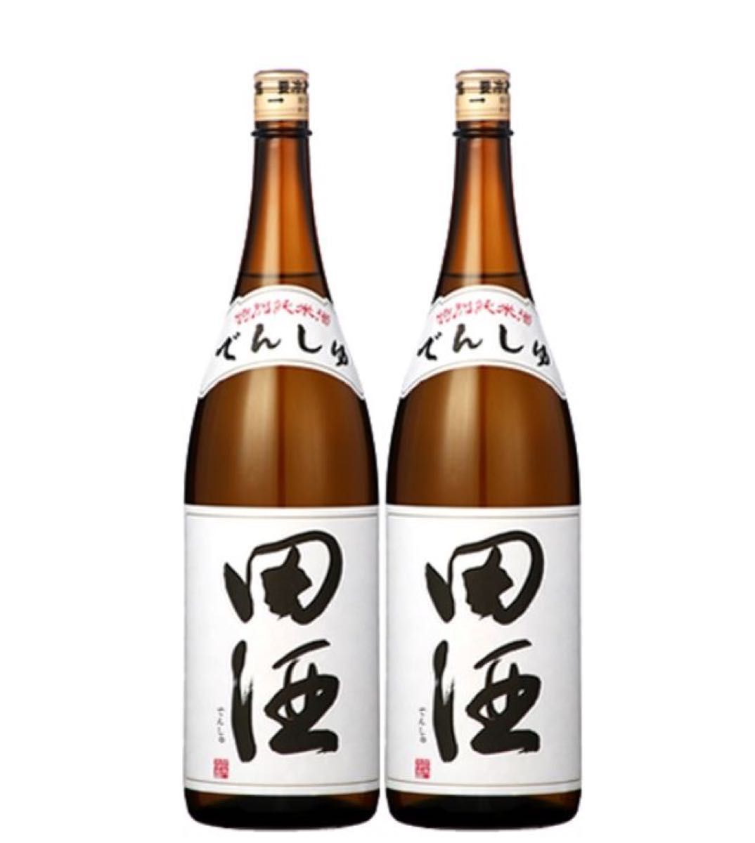 田酒 特別純米酒 2本 1800ml|Yahoo!フリマ(旧PayPayフリマ) 田酒 特別純米酒 2本 1800ml|Yahoo!フリマ(旧PayPayフリマ)