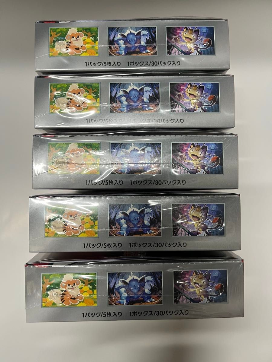 ポケモンカード ロケット団の栄光 5box シュリンク付き|Yahoo ポケモンカード ロケット団の栄光 5box シュリンク付き|Yahoo