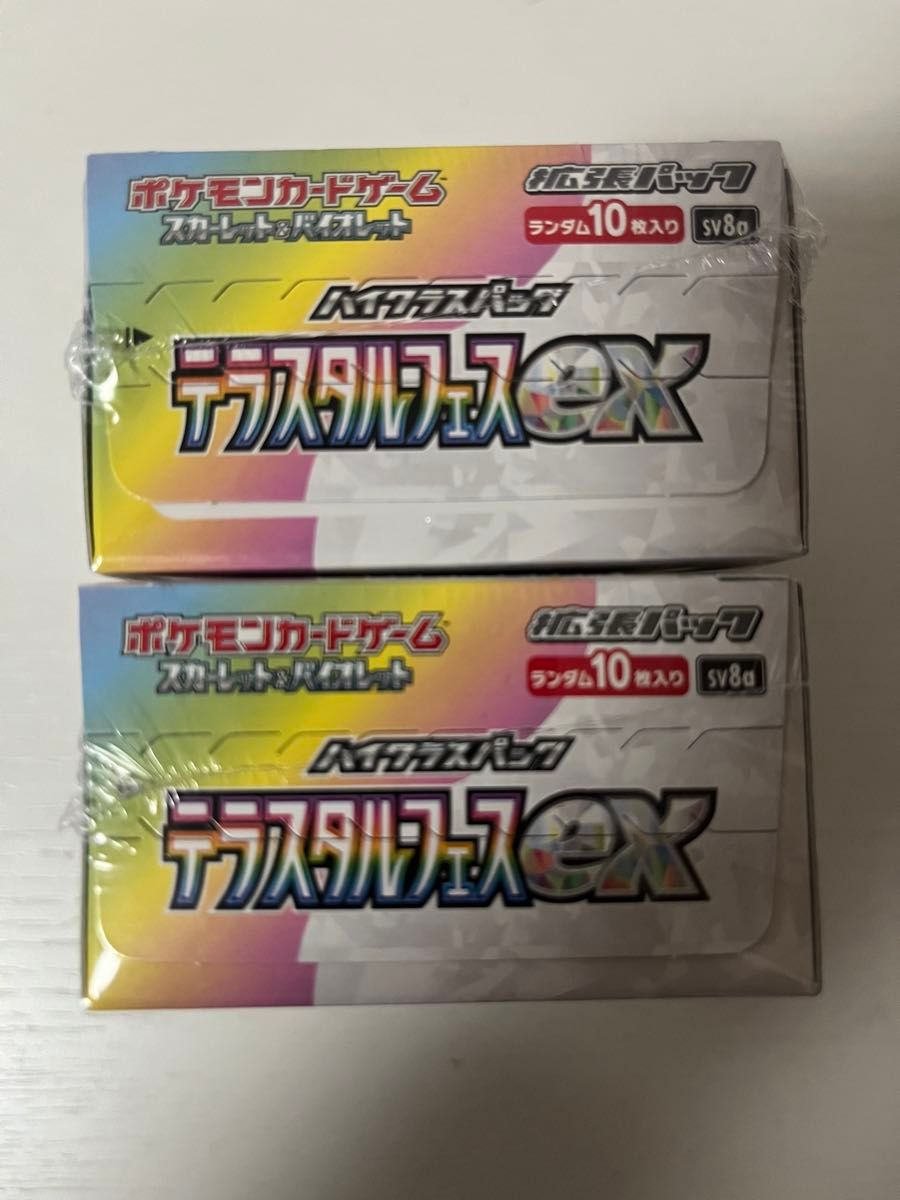 ポケモンカードゲーム テラスタルフェスex 新品未開封シュリンク ポケモンカードゲーム テラスタルフェスex 新品未開封シュリンク
