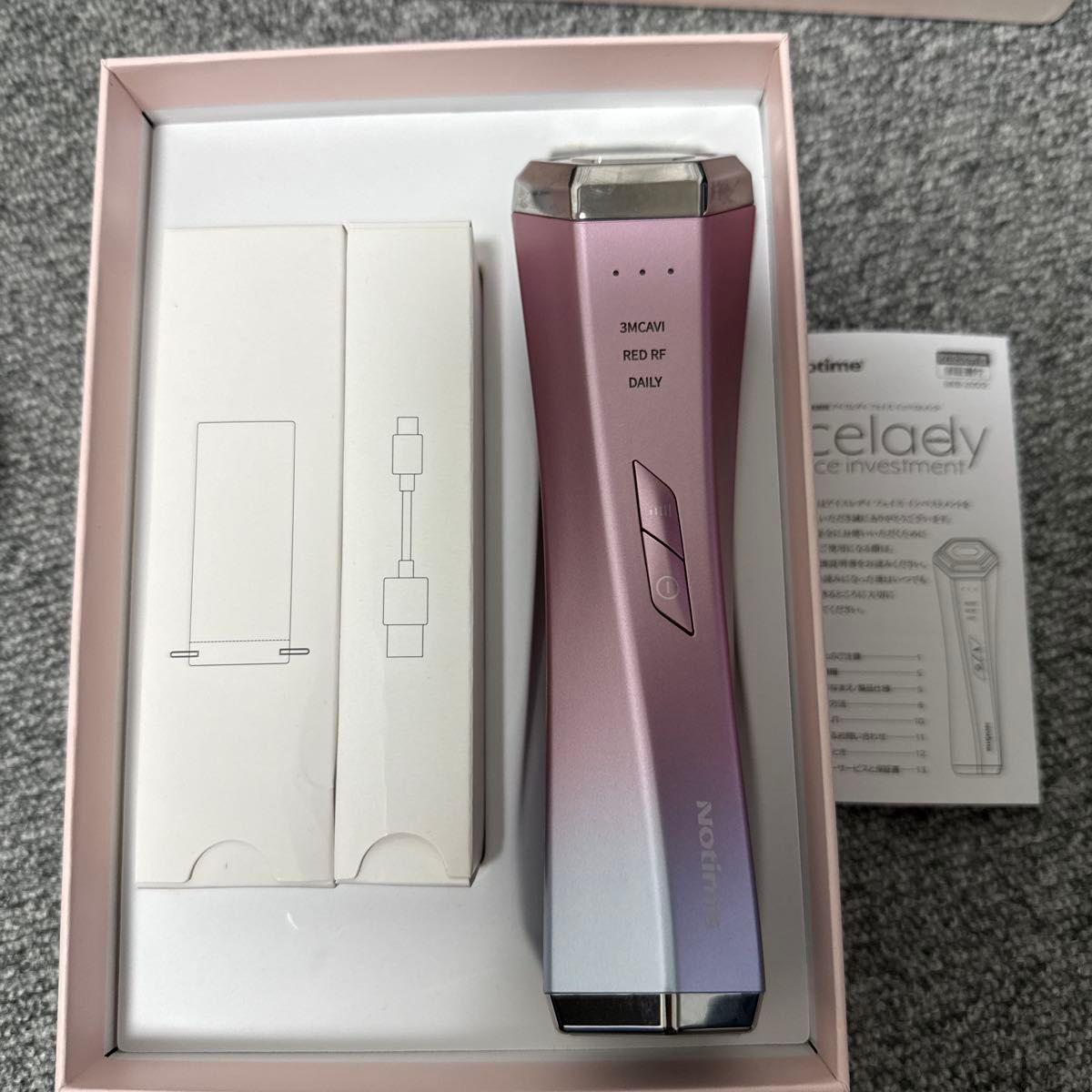 定価4万 家庭用美顔器アイスレディSKB-2003 付属品完備 定価4万 家庭用美顔器アイスレディSKB-2003 付属品完備