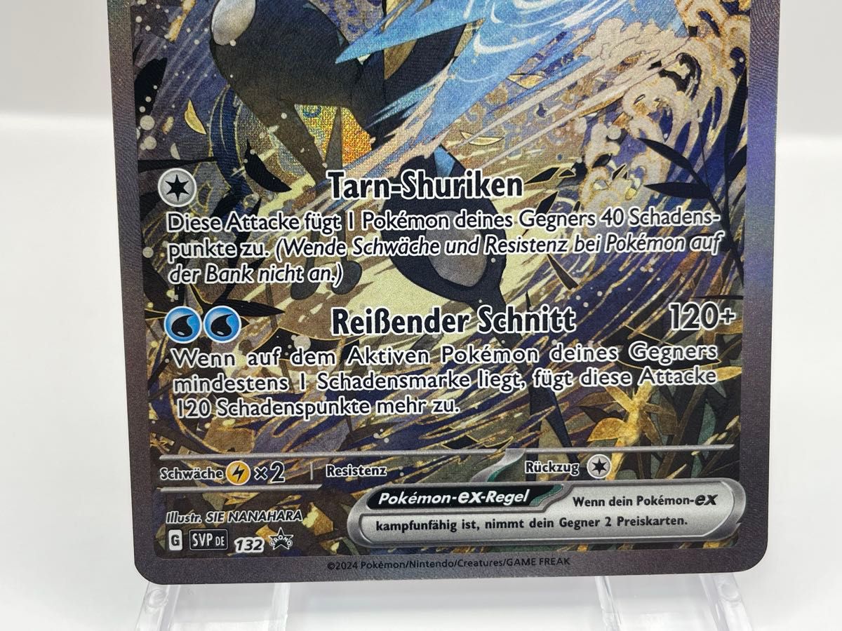 ドイツ語版 ゲッコウガex 公式品 ポケモンカード|Yahoo!フリマ ドイツ語版 ゲッコウガex 公式品 ポケモンカード|Yahoo!フリマ