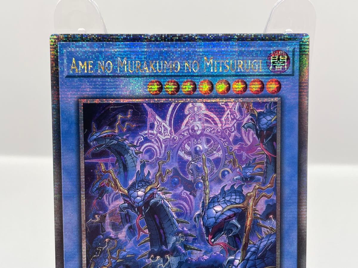 海外先行 EU版 アメノムラクモノミツルギ 25th クオシク 遊戯王 海外先行 EU版 アメノムラクモノミツルギ 25th クオシク 遊戯王