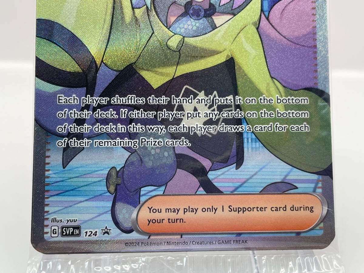 新品未開封 英語版 ナンジャモ プロモ 公式品 ポケモンカード 新品未開封 英語版 ナンジャモ プロモ 公式品 ポケモンカード