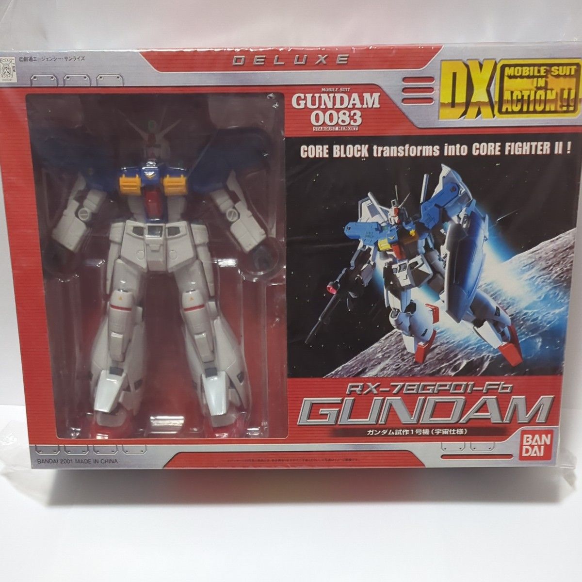 DX MS IN ACTION GP01|Yahoo!フリマ(旧PayPayフリマ) DX MS IN ACTION GP01|Yahoo!フリマ(旧PayPayフリマ)