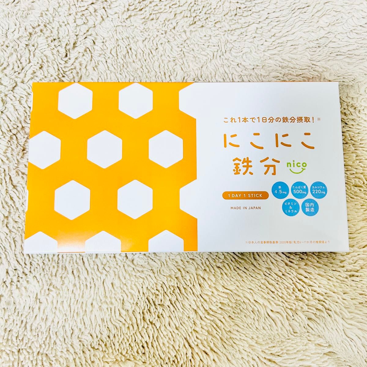 にこにこ鉄分 2g×30包 2箱|Yahoo!フリマ(旧PayPayフリマ) にこにこ鉄分 2g×30包 2箱|Yahoo!フリマ(旧PayPayフリマ)