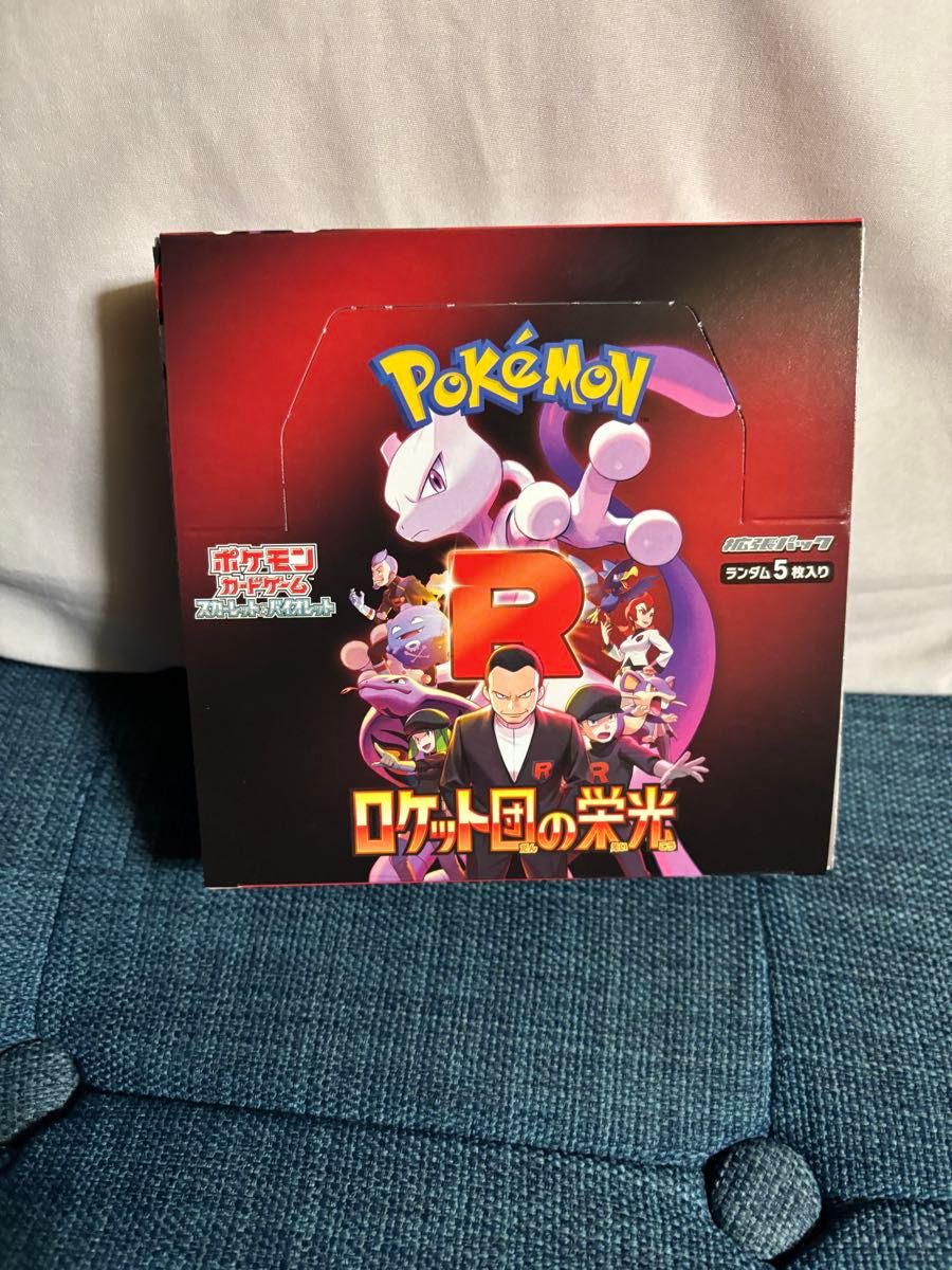 ポケモンカード ロケット団の栄光 Box シュリンク無し|Yahoo ポケモンカード ロケット団の栄光 Box シュリンク無し|Yahoo